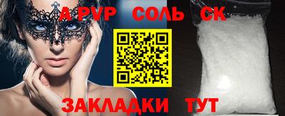тгк Заволжье