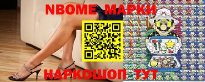 соль курить ск Аргун