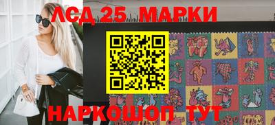 стафф Апрелевка