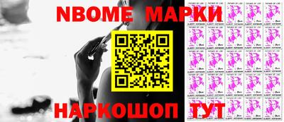 ешки Ипатово