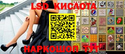 марки nbome Апшеронск