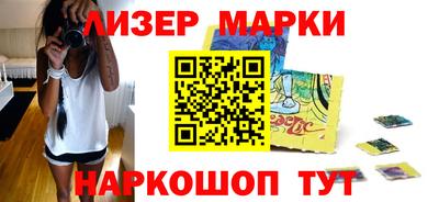 тгк Заволжье