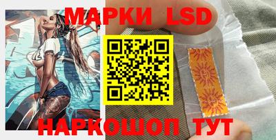 стафф Апрелевка