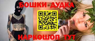 соль курить ск Аргун