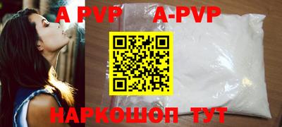 стафф Заводоуковск