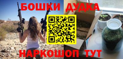 соль курить ск Аргун