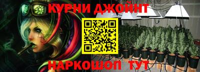 соль курить ск Аргун