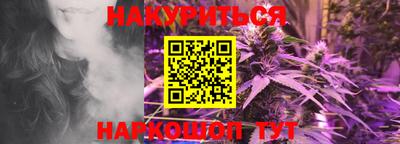 соль курить ск Аргун