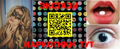 тгк Заволжье