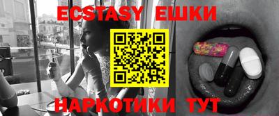 стафф Апрелевка