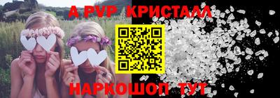 марки nbome Апшеронск