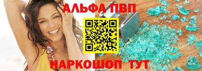 марки nbome Апшеронск