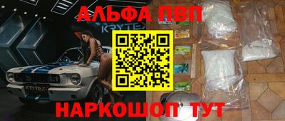 соль курить ск Аргун