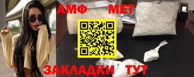 марки nbome Апшеронск