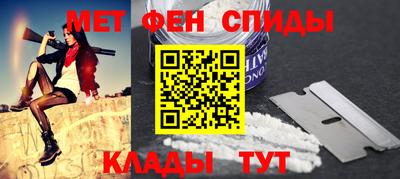 стафф Заводоуковск