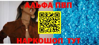 марки nbome Апшеронск