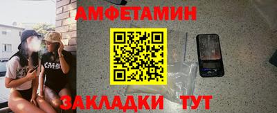 марки nbome Апшеронск