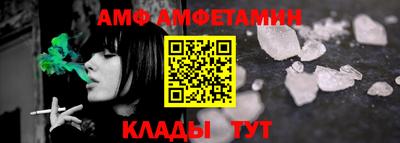 стафф Заводоуковск