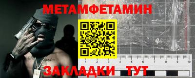 стафф Заводоуковск