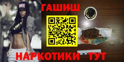 марки nbome Апшеронск