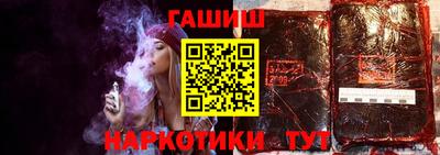 марки nbome Апшеронск