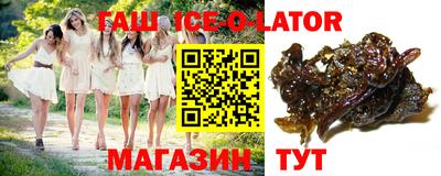 стафф Заводоуковск