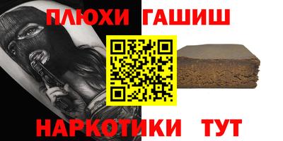 тгк Заволжье