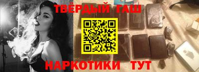 марки nbome Апшеронск