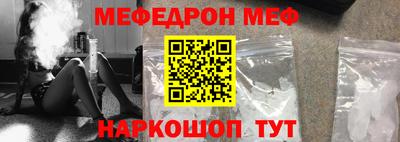 стафф Заводоуковск