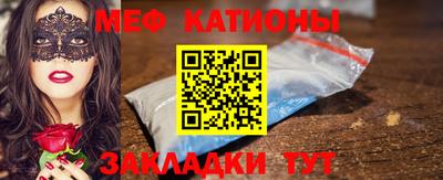 стафф Заводоуковск