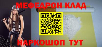 стафф Апрелевка