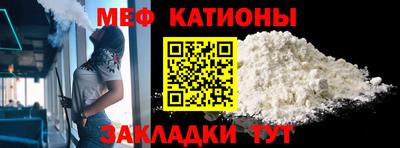 стафф Заводоуковск