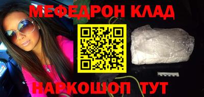 марки nbome Апшеронск