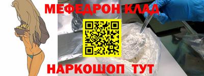 тгк Заволжье