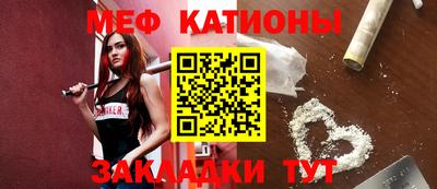 тгк Заволжье