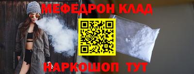 эйфоретик Жуковский