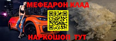 соль курить ск Аргун