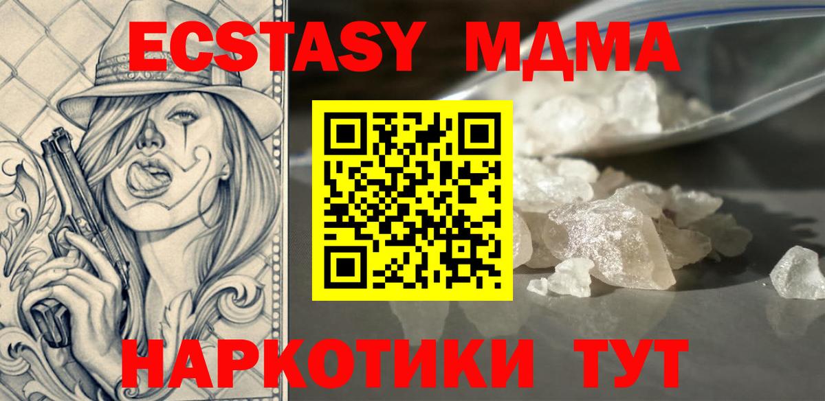 Кодеин Ханты-Мансийск