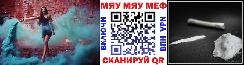 Мефедрон кристаллы  Ханты-Мансийск 