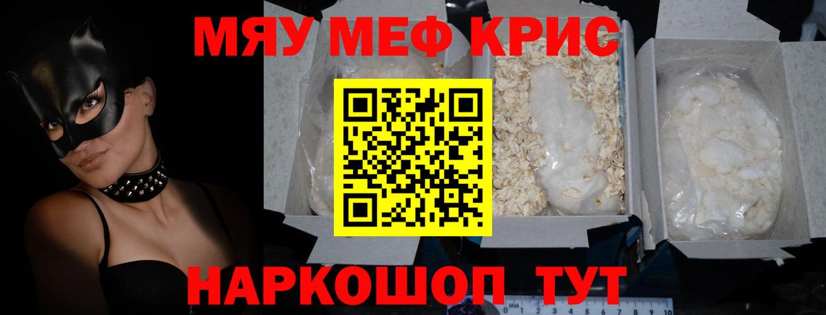 Ханты-Мансийск  hydra ССЫЛКА  Вход с VPN  Мефедрон VHQ  Меф мяу мяу  Мефедрон 