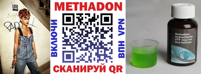 Метадон белоснежный магазин продажи наркотиков Ханты-Мансийск