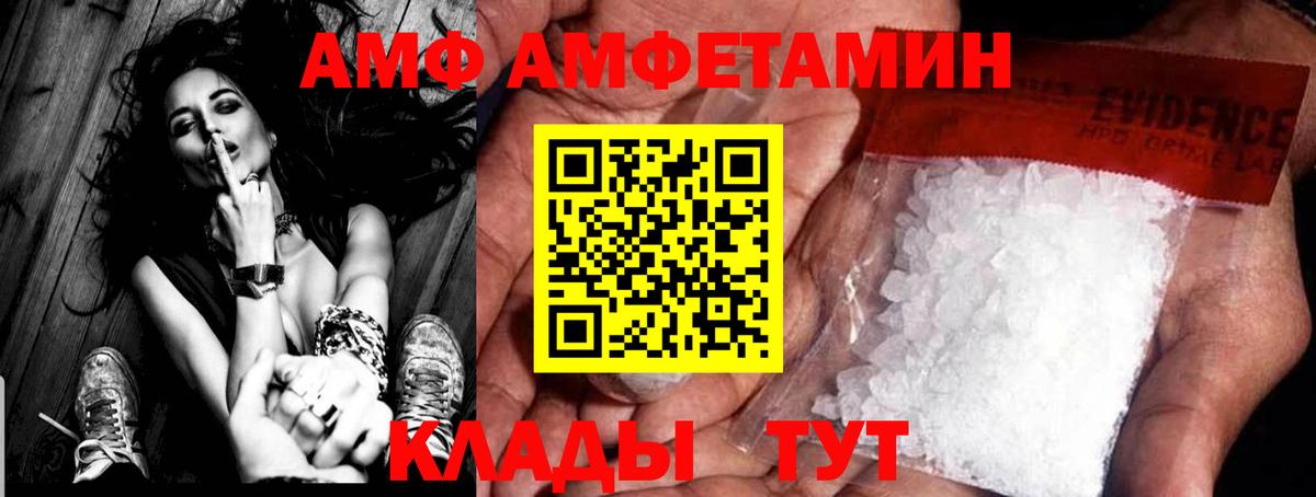 Первитин пудра  Ханты-Мансийск  Первитин пудра 