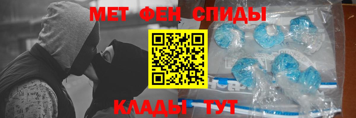 Метамфетамин витя  Вход с VPN  Ханты-Мансийск 