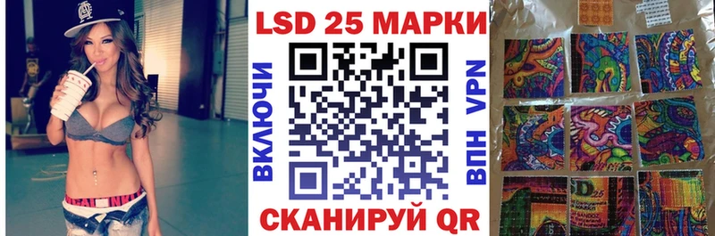 shop клад  Ханты-Мансийск  Наркотические марки 1500мкг 