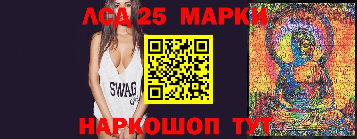 Наркотические марки  Ханты-Мансийск  Наркотические марки 1500мкг 