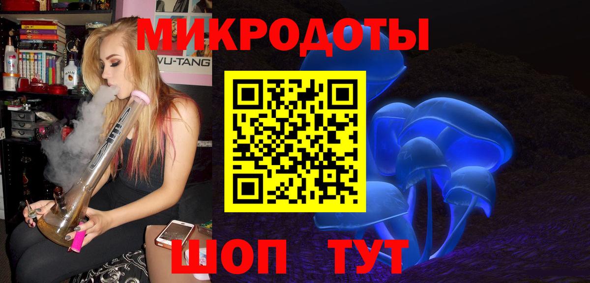 Ханты-Мансийск  Псилоцибиновые грибы Cubensis  магазин    Вход с VPN 