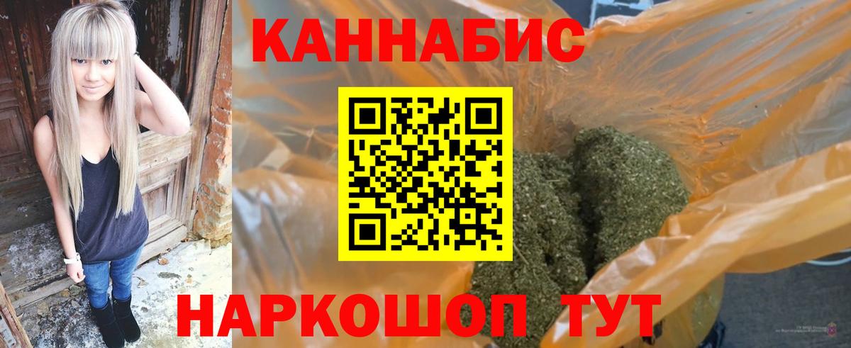 Шишки марихуана тримм Ханты-Мансийск