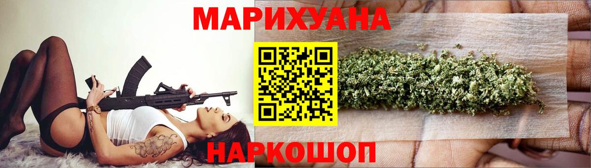 Марихуана Amnesia  Конопля OG Kush  Вход с VPN  Ханты-Мансийск  Шишки марихуана планчик 